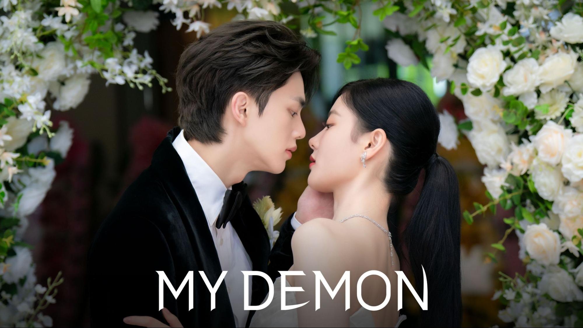 Goblin TV Show Poster